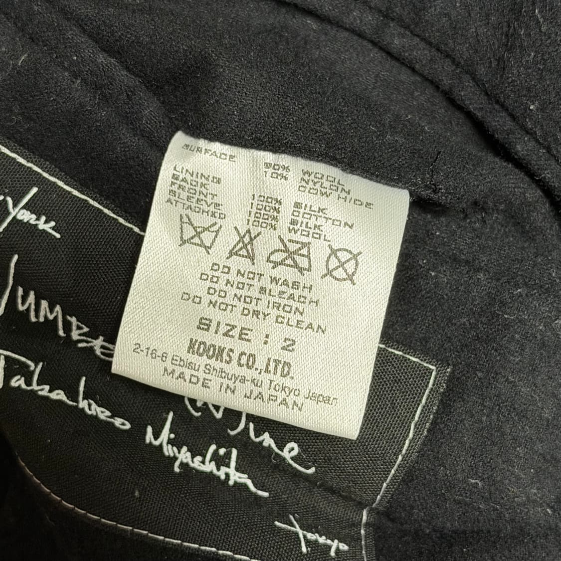 (복각X) 넘버나인 08AW 포틀랜드 바시티 2사이즈 상품이미지8