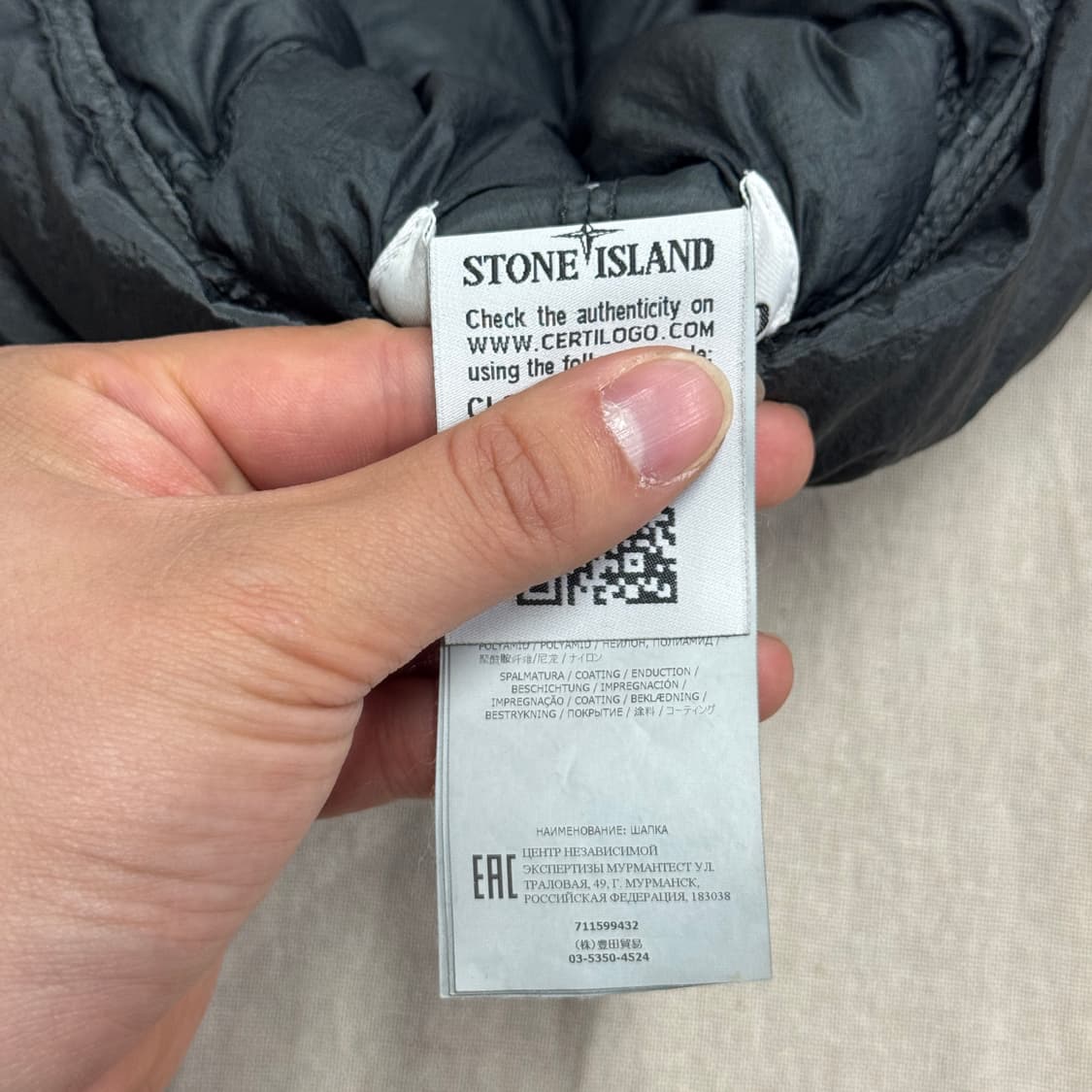 스톤아일랜드 나일론메탈 바라클라바 트루퍼헷 상품이미지8