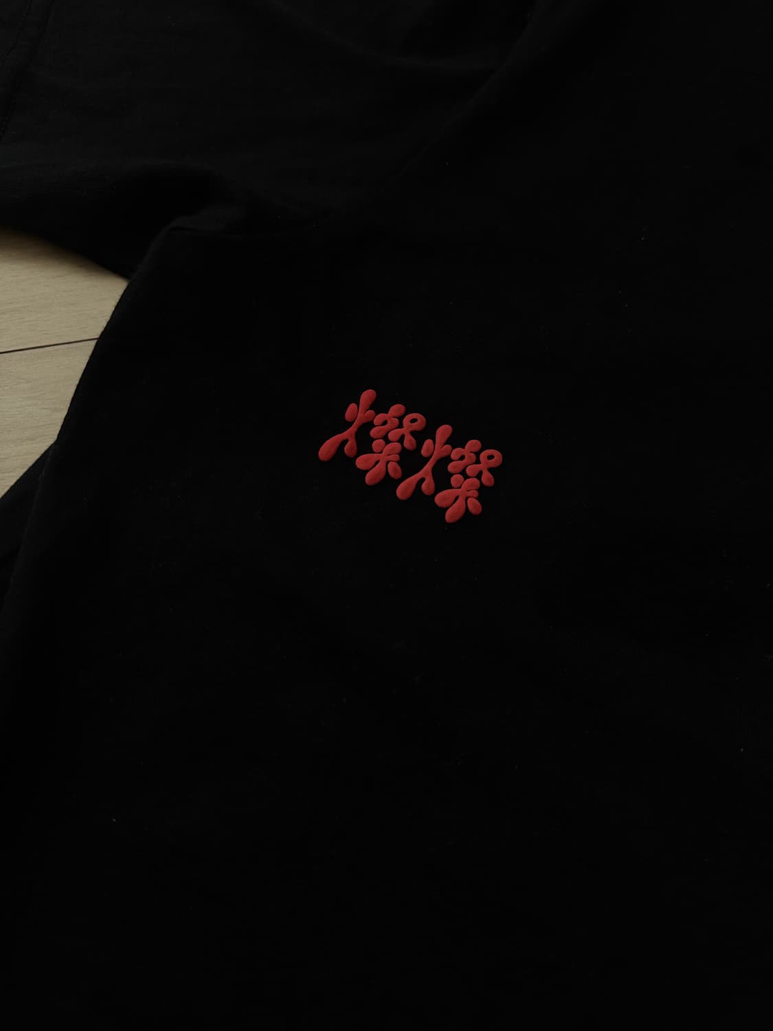 산산기어 블랙 반팔 1사이즈 상품이미지5