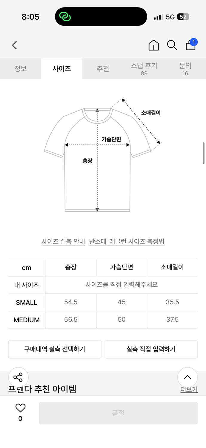 프렌다 상품이미지2