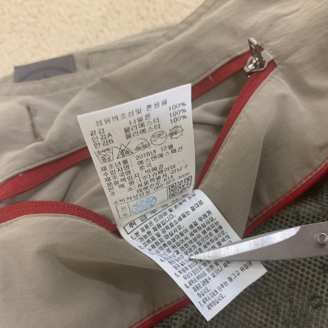 프랑코페라로 아카이브 자켓(105/다크베이지) F.code 나일론 자켓 상품이미지10