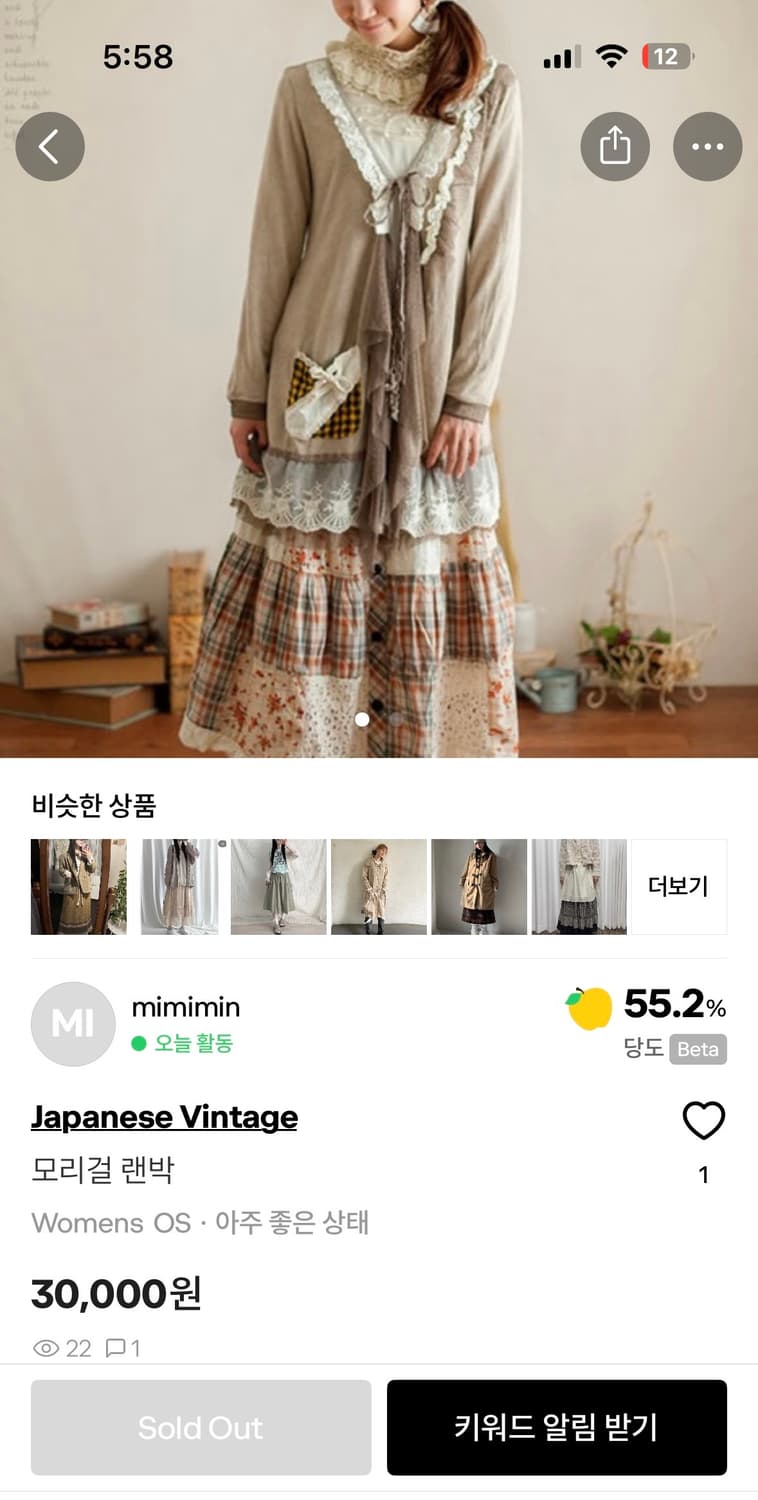 mimimin 님 모리걸 랜박 양도합니다 상품이미지1