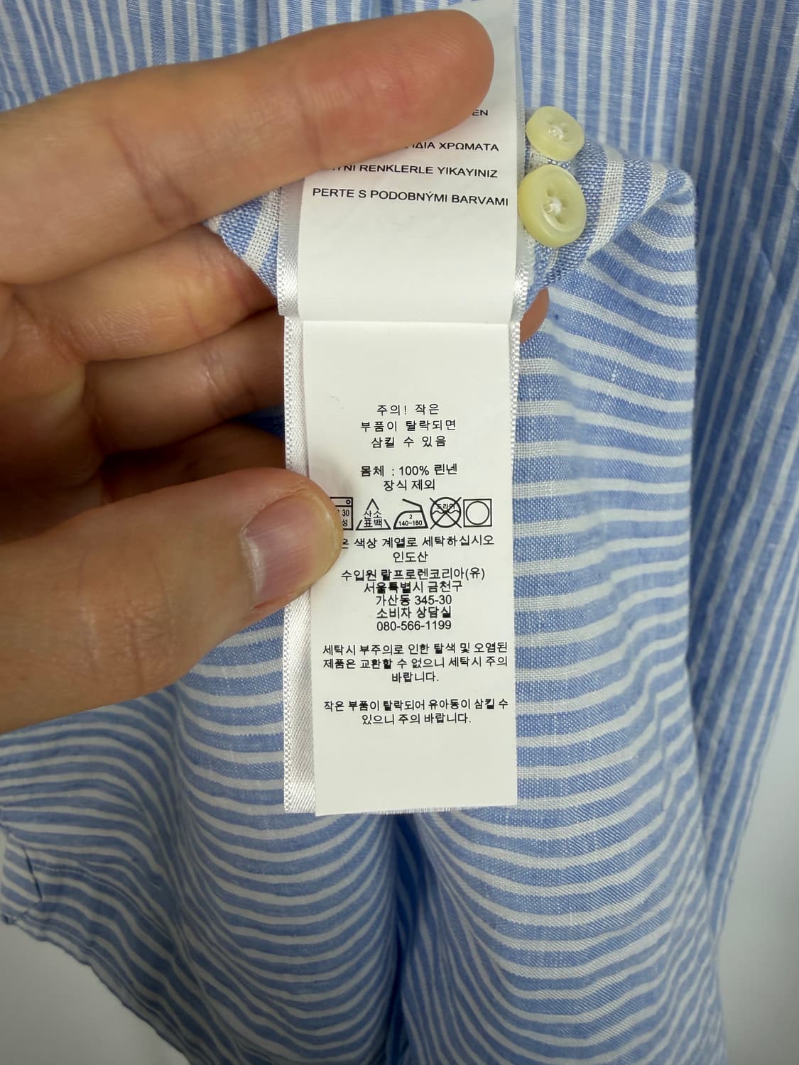a524) 폴로랄프로렌 린넨 반팔셔츠 상품이미지8