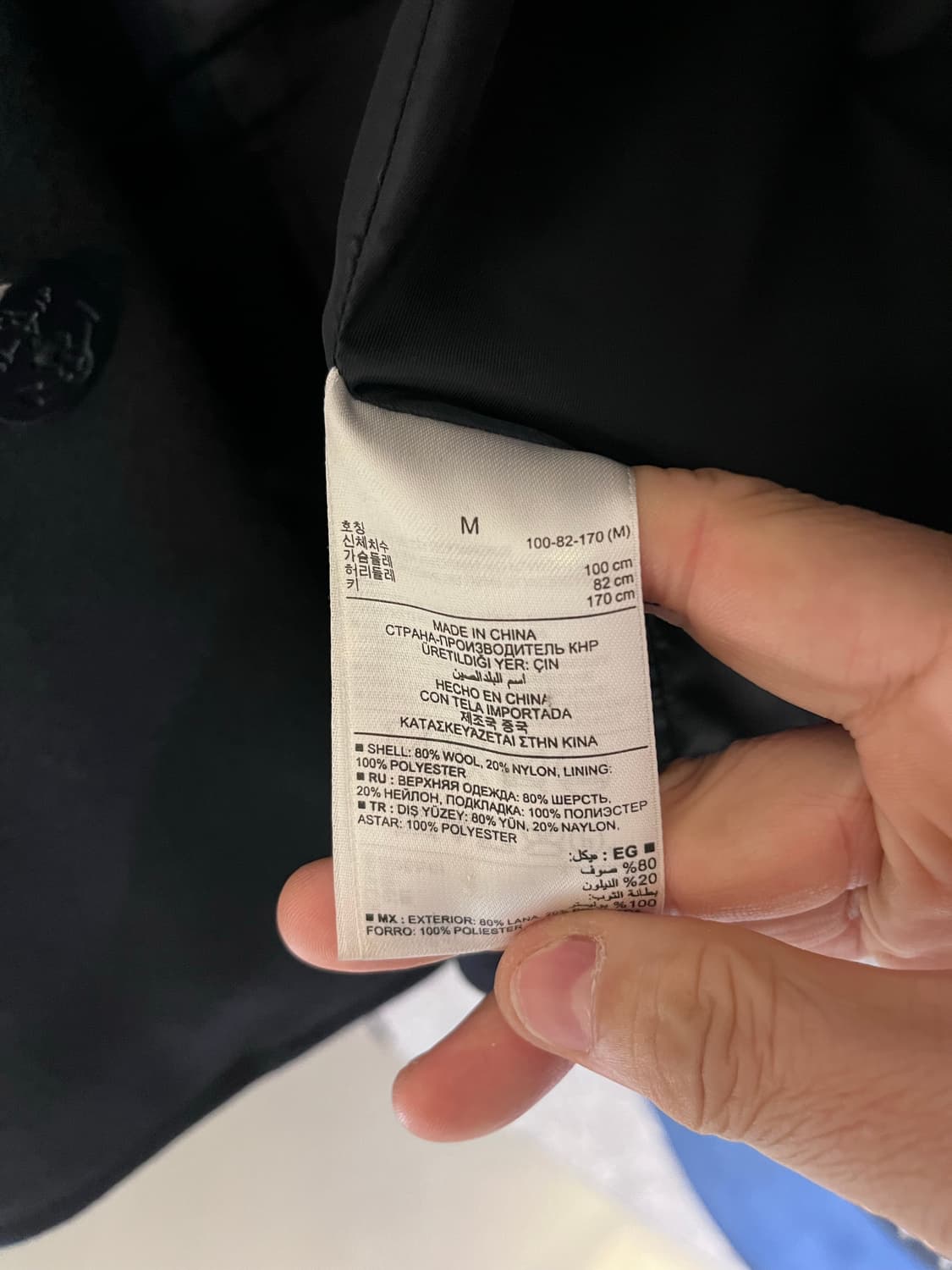 갭 울 혼방 피코트 상품이미지5