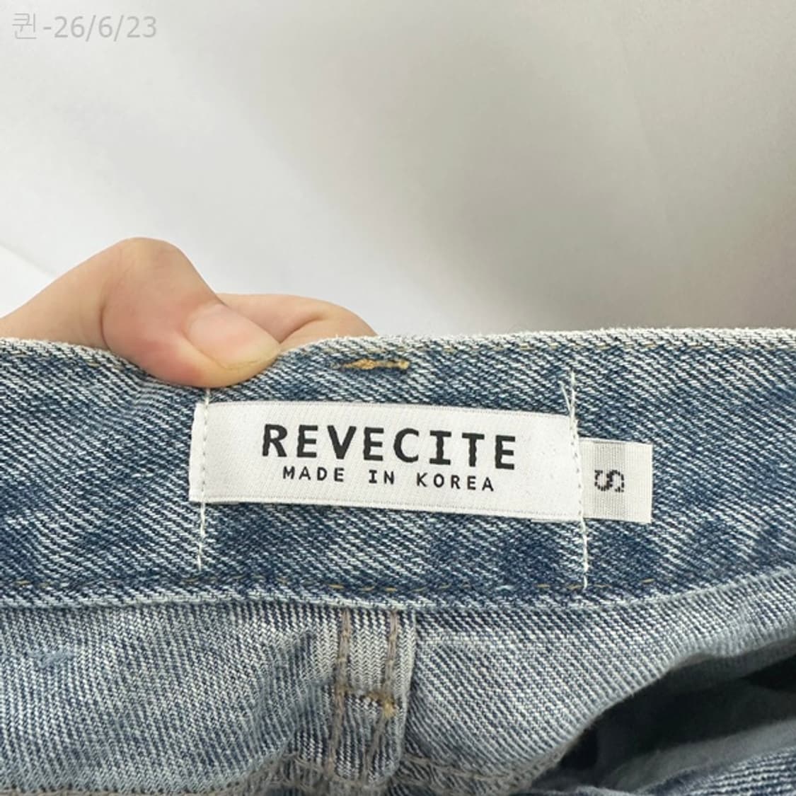 보세 여자 통넓은 멋스러운 청바지 데님팬츠 S(25인치정도) 상품이미지7