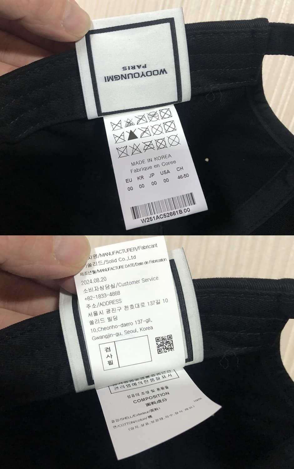 25SS 우영미 로고 자수 엠브로이드 볼캡/모자 상품이미지10