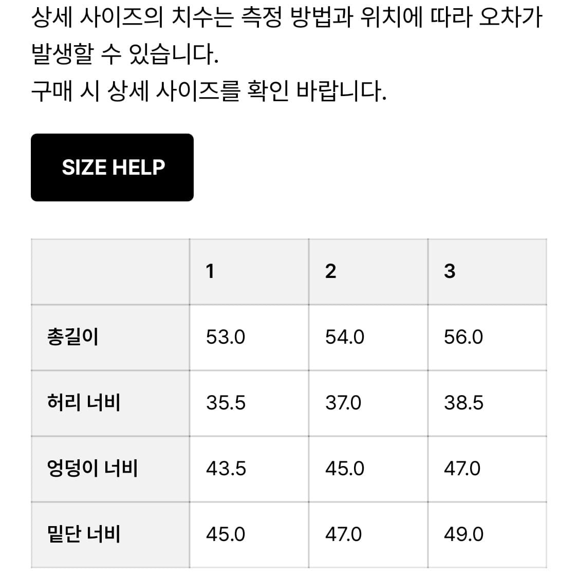 누아누 pumila 스커트 상품이미지4