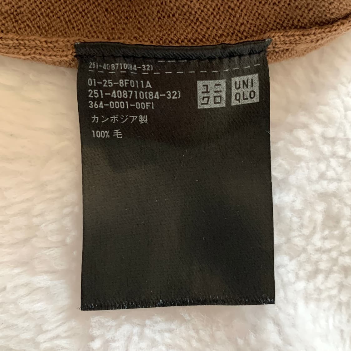 일본 유니클로 울 100  브이넥 니트 상품이미지8