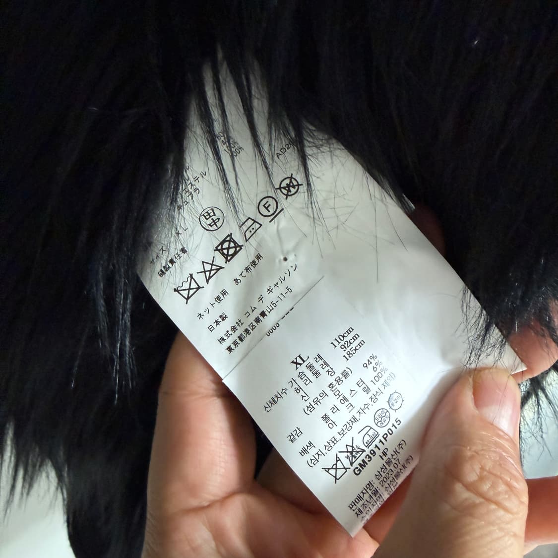 꼼데가르송 옴므 플러스 (최상위 라인) 체크 메탈릭 이펙트 자켓 상품이미지7