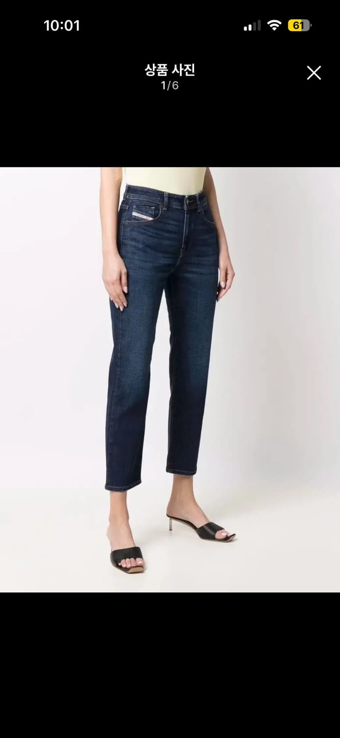 디젤 2004 테이퍼드진 25/32 상품이미지1