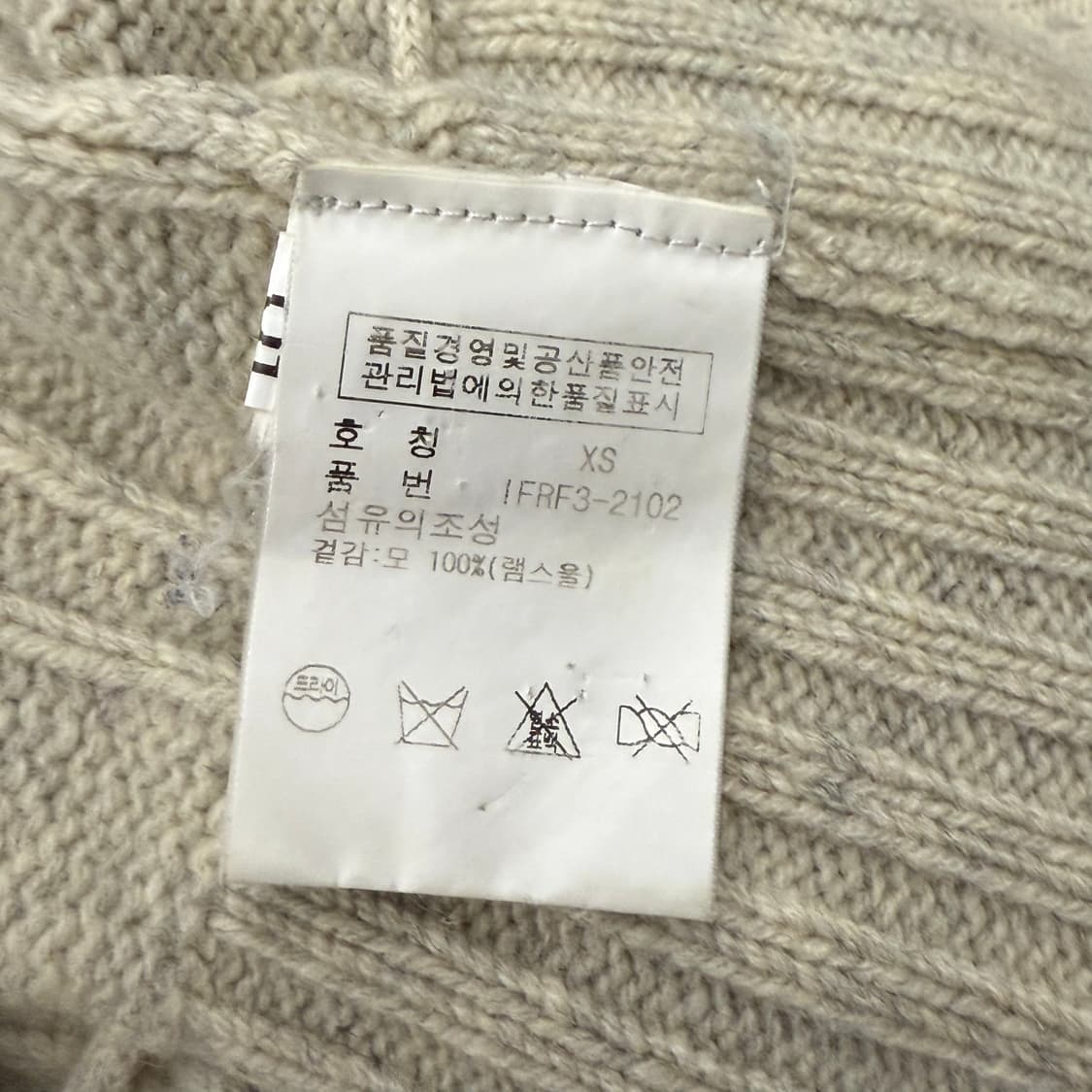 폴로 진스 크롭 베이지 니트 가디건 상품이미지6