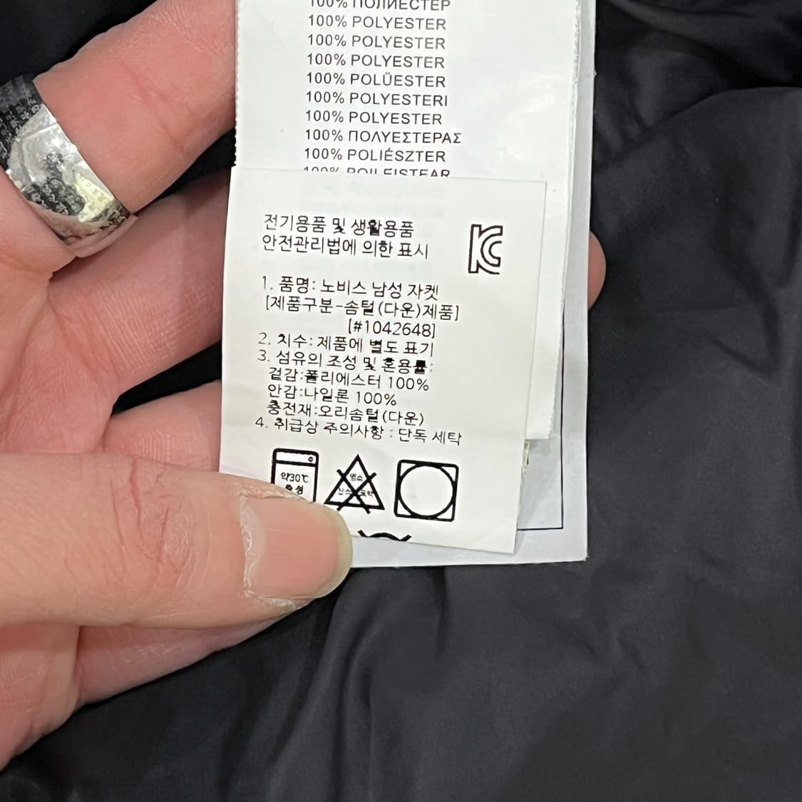 노비스 마그넷 버튼 덕다운 패딩 s08802 상품이미지8