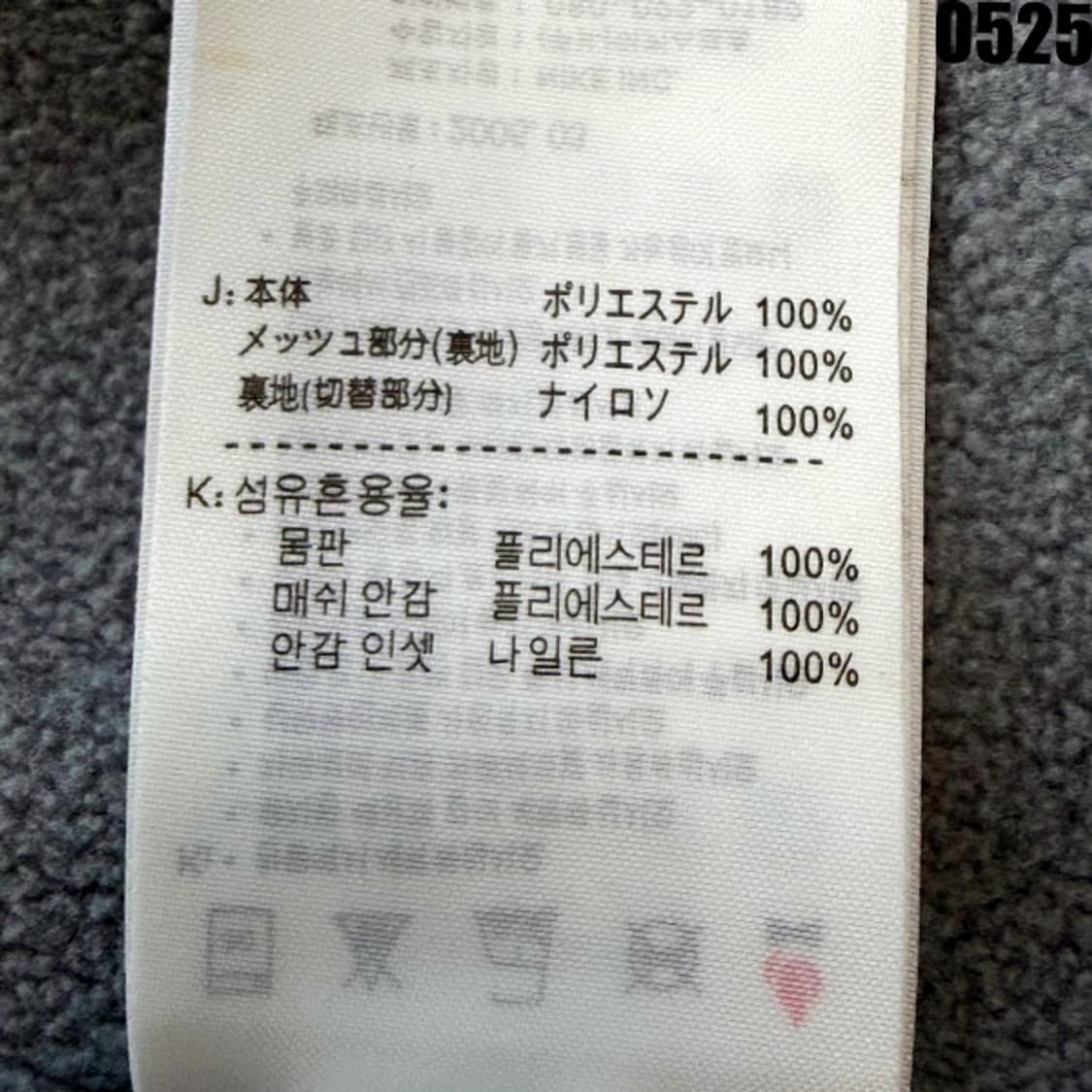 나이키 ACG 윈드브레이커 자켓 L 0525 상품이미지7