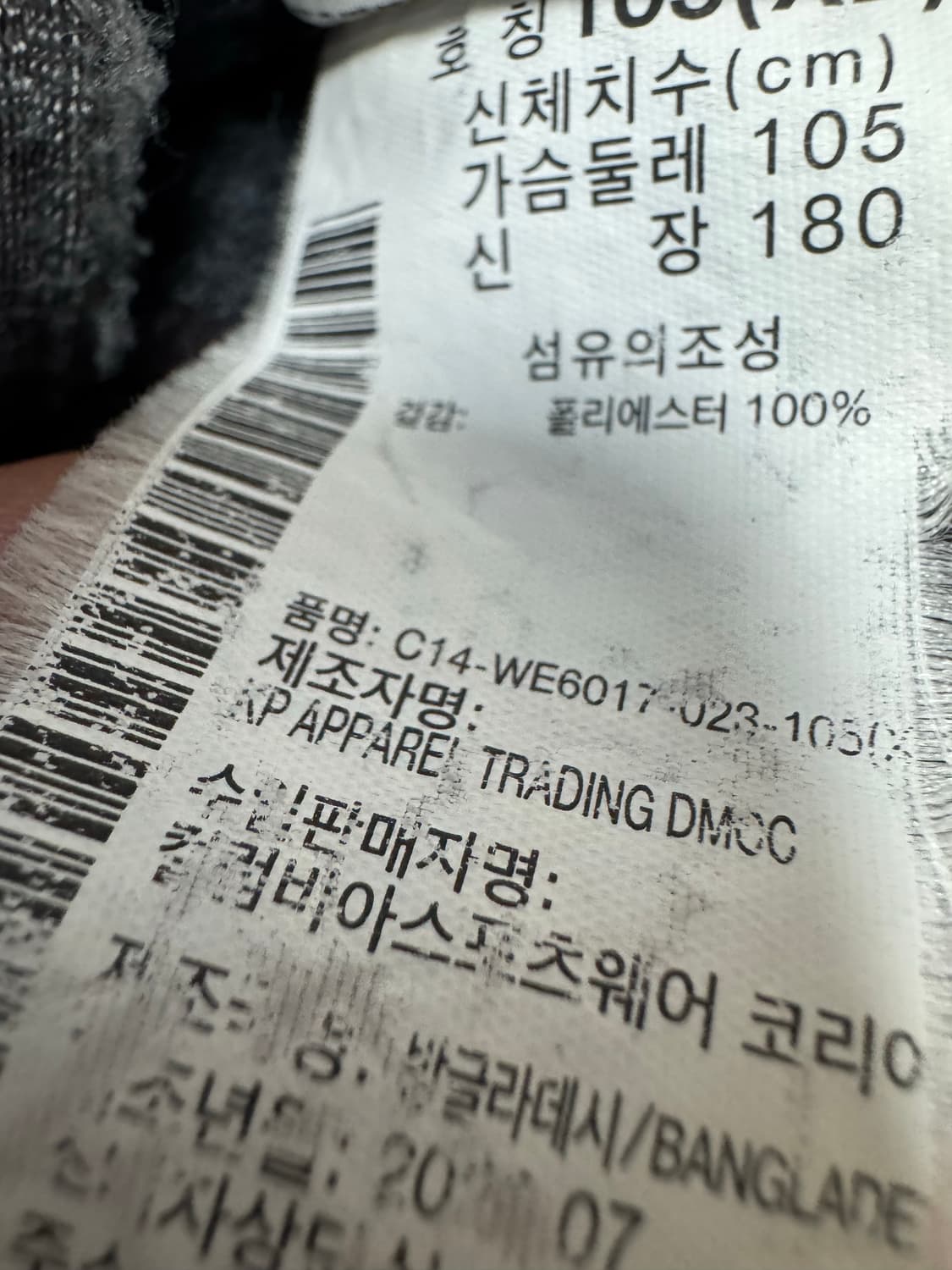 컬럼비아 패턴 플리스 집업 자켓 XL 상품이미지3