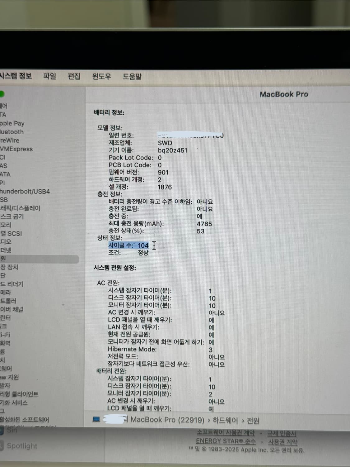 [영문키/하판교체] 맥북 프로 2018 실버 판매합니다 상품이미지5