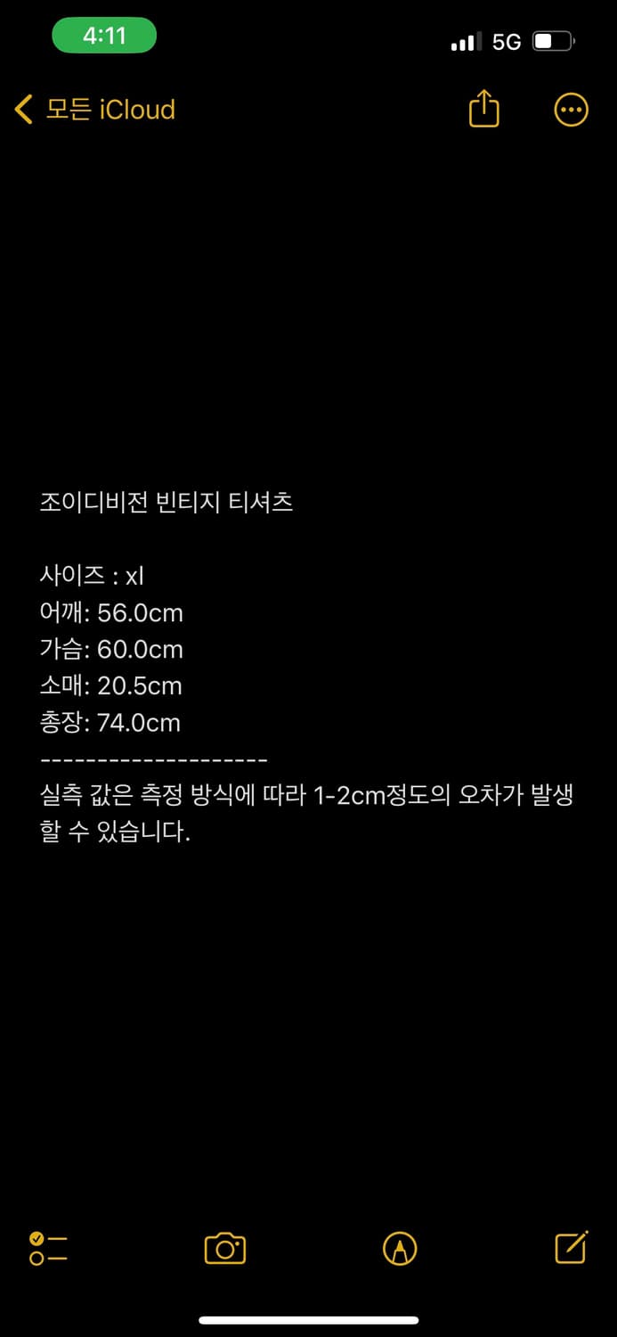 조이디비전 love will tear us apart  상품이미지4