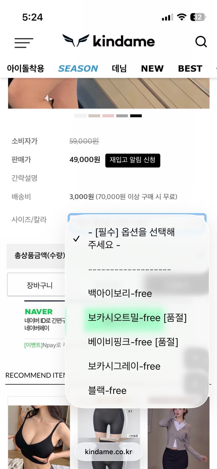 새상품) 카인다미 케이블 미니가디건 블랙 상품이미지2