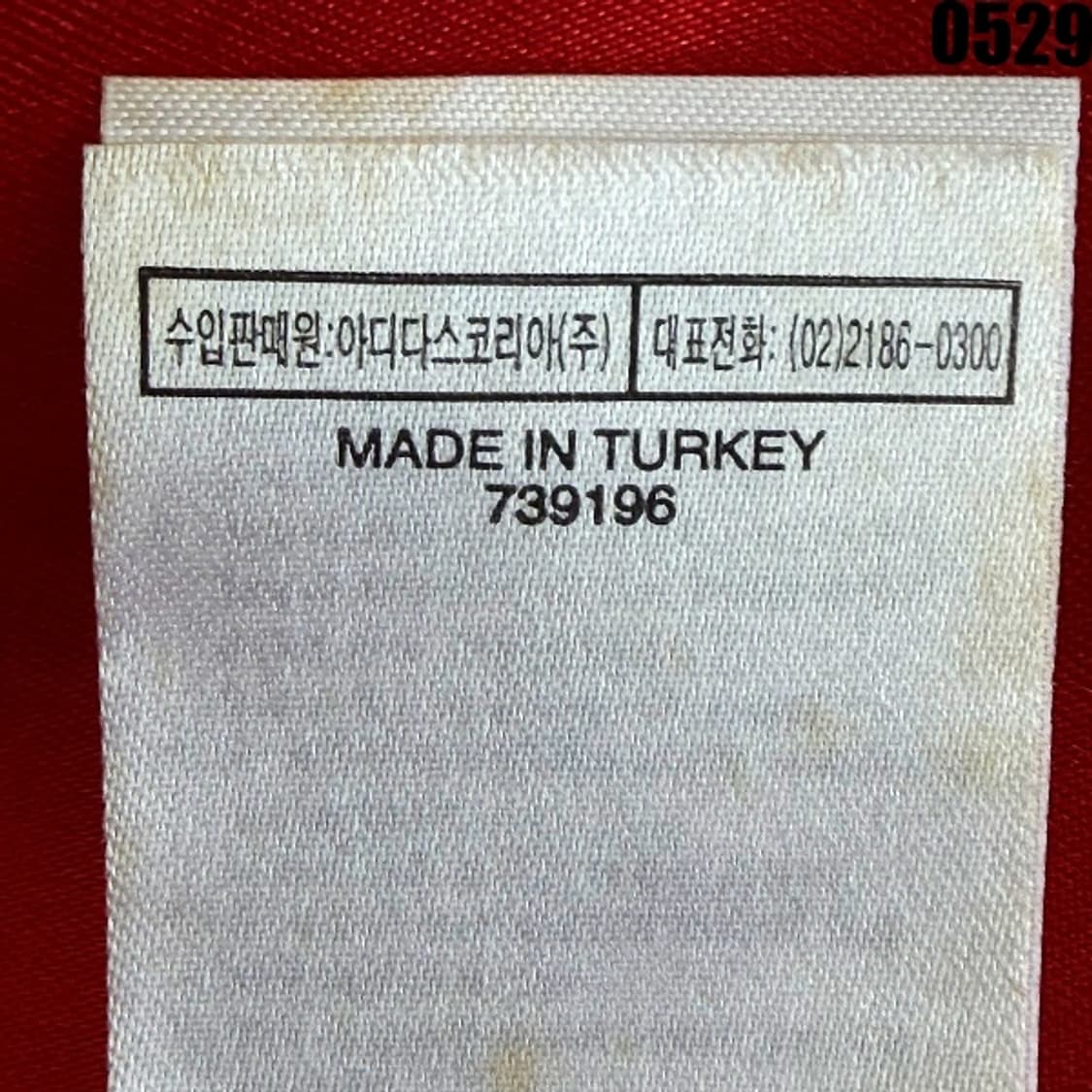 아디다스 스트라이프 아크릴 울 블레이저 자켓 95 0529 상품이미지7