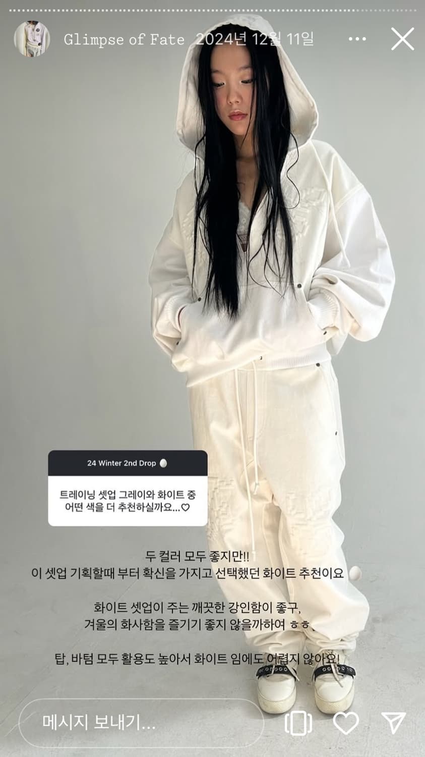 샵페어리 자수 엠보싱 팬츠 embroidery hoodie 화이트 상품이미지1