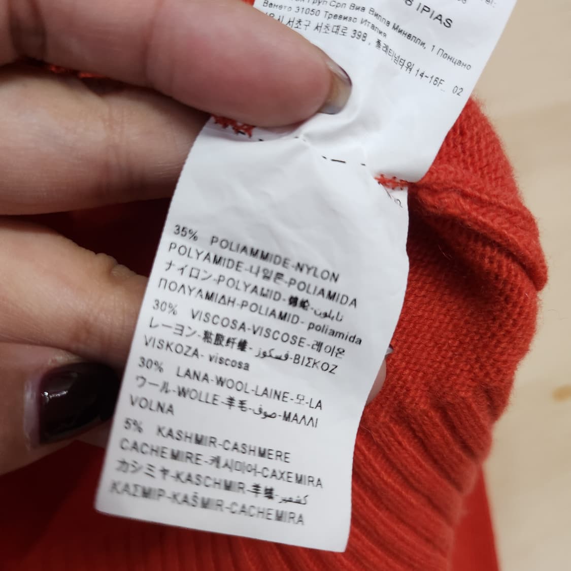209) 베네통 니트티 상품이미지9