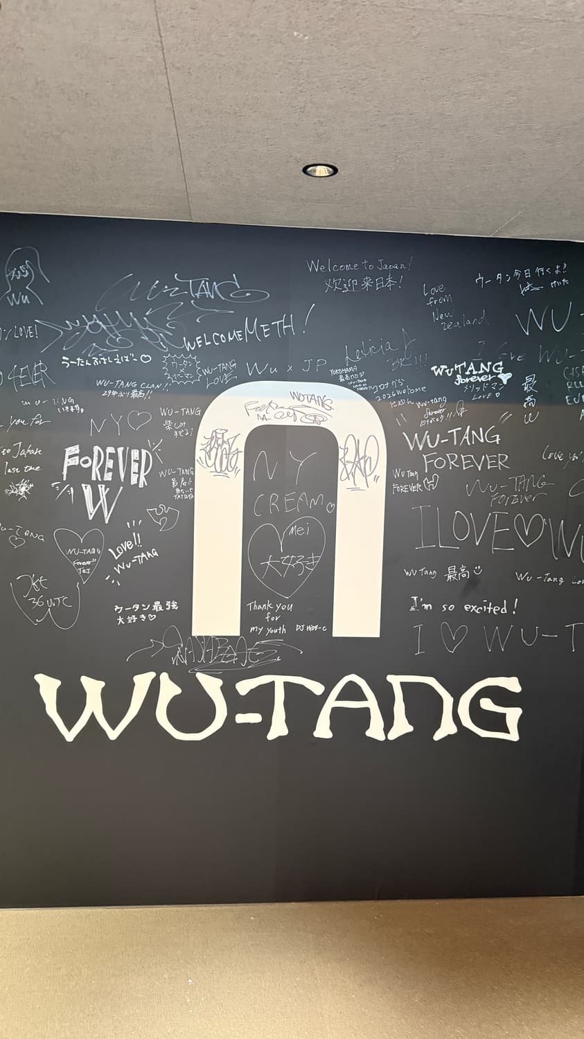WU-TANG CLAN NUBIAN 우탱클랜 누비안 팝업 티셔츠 XXL 상품이미지8