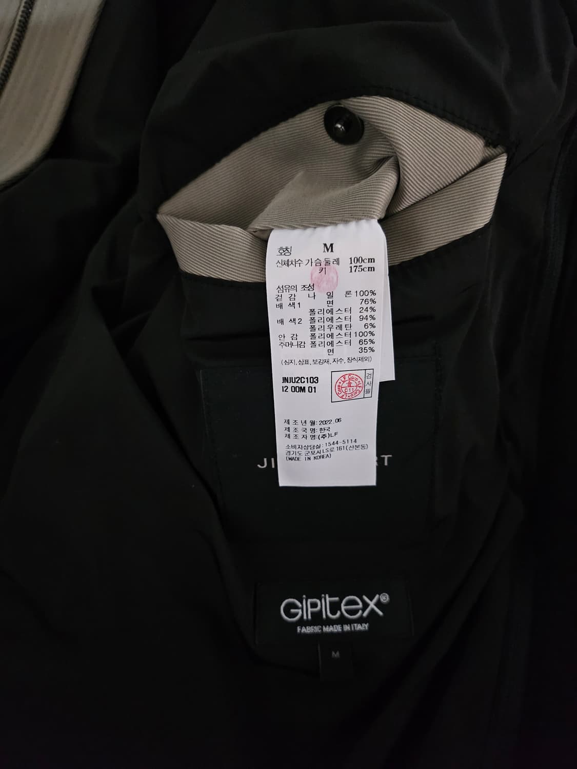 [거의 새것] 질스튜어트 뉴욕 후드 패널 MA-1 항공점퍼 자켓 M 상품이미지4