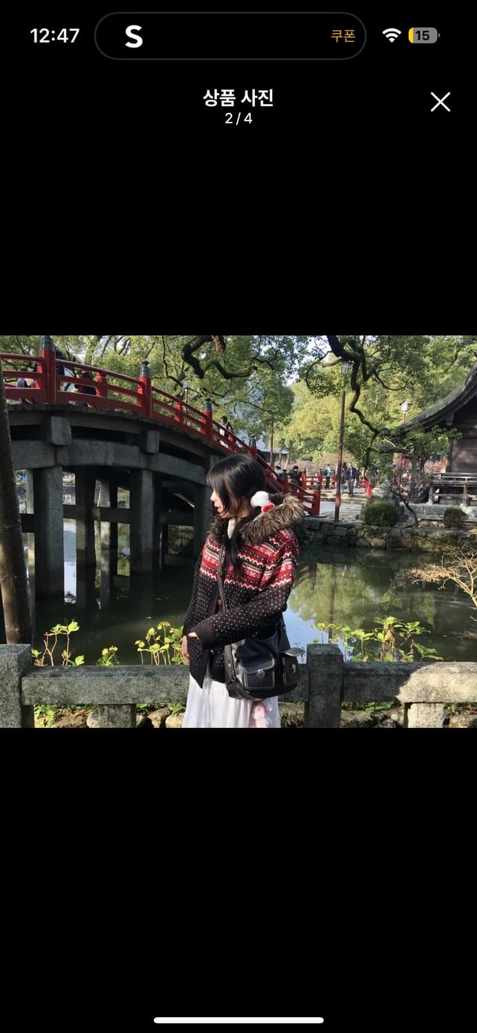 빈티지 노르딕 코위찬 퍼 자켓 상품이미지2