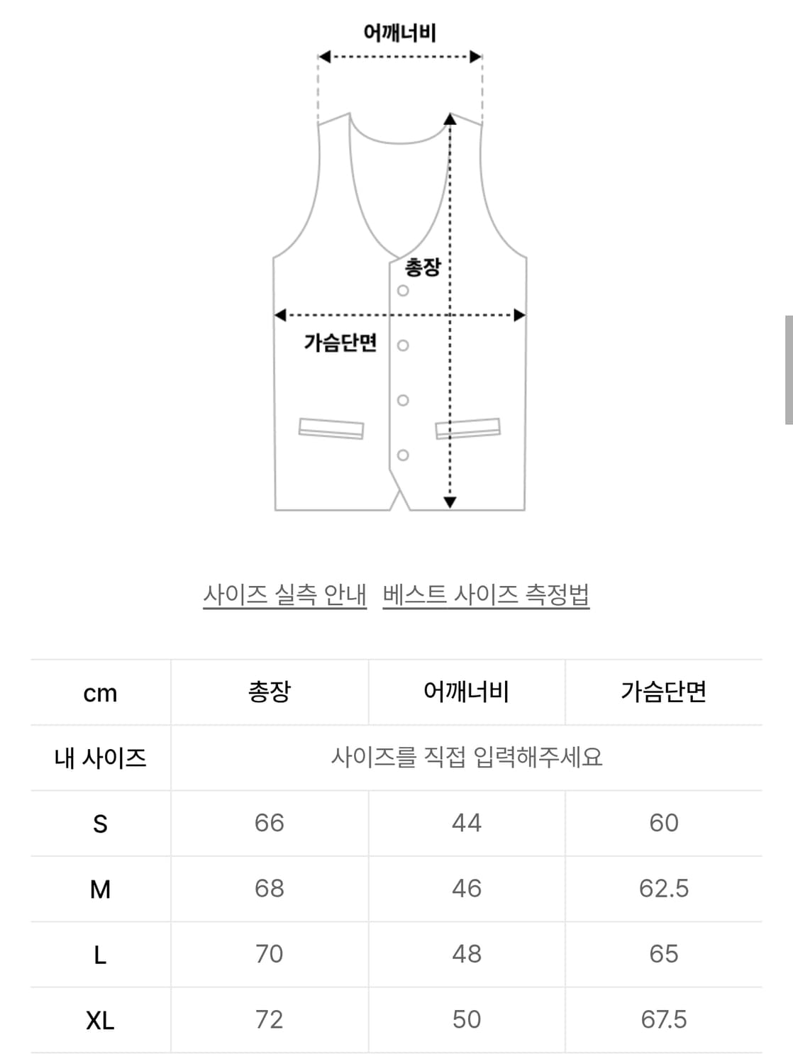 디스이즈네버댓 고어텍스 베스트 블랙 XL 상품이미지10
