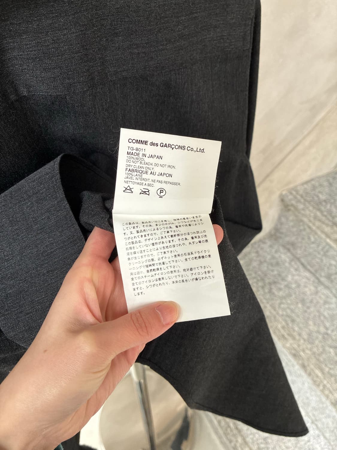 꼼데가르송 트리콧 라운드 카라 프릴 셔츠 상품이미지10