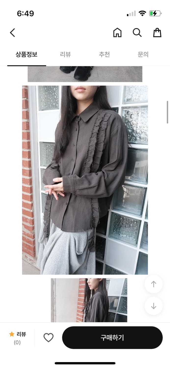 콜하그 프릴 셔츠 상품이미지1