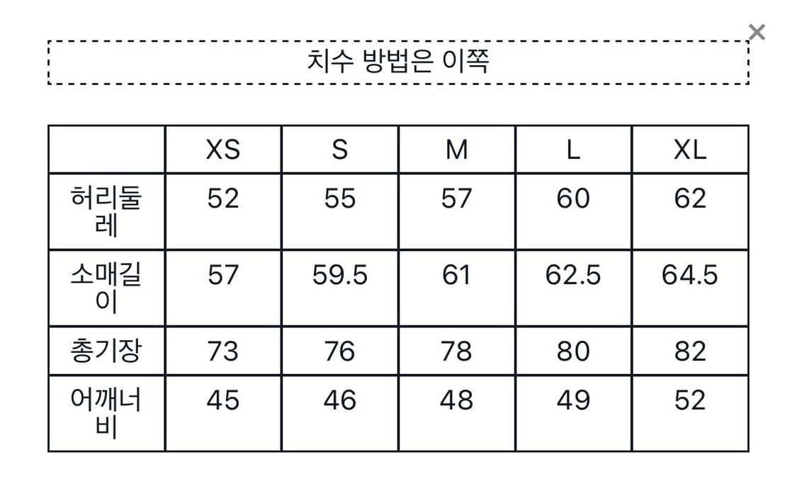 리얼맥코이 M-65 필드 자켓 XL + 리얼맥코이 라이너(내피)XL 상품이미지10
