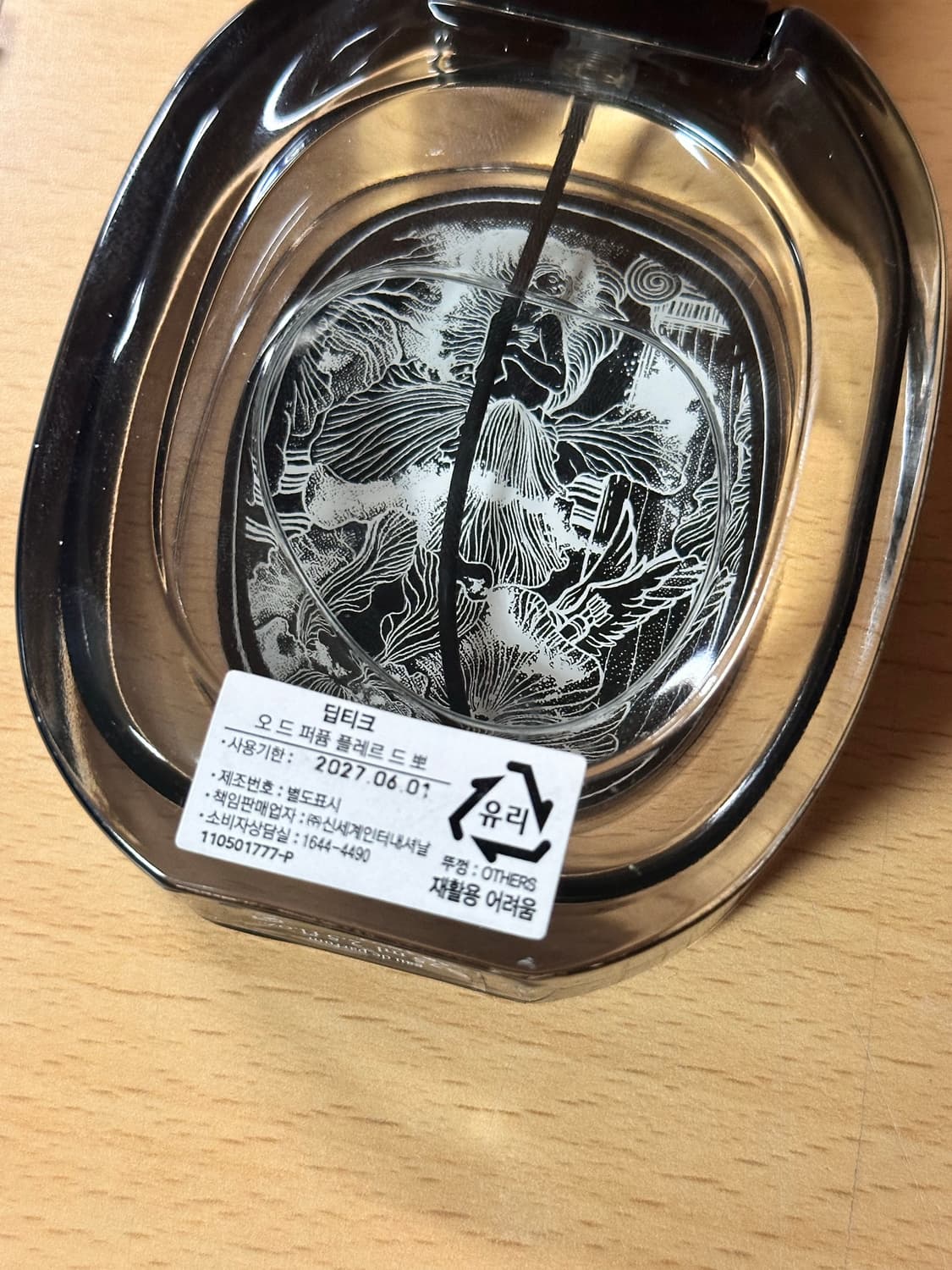 딥디크 플레르드뽀 75mL 상품이미지3