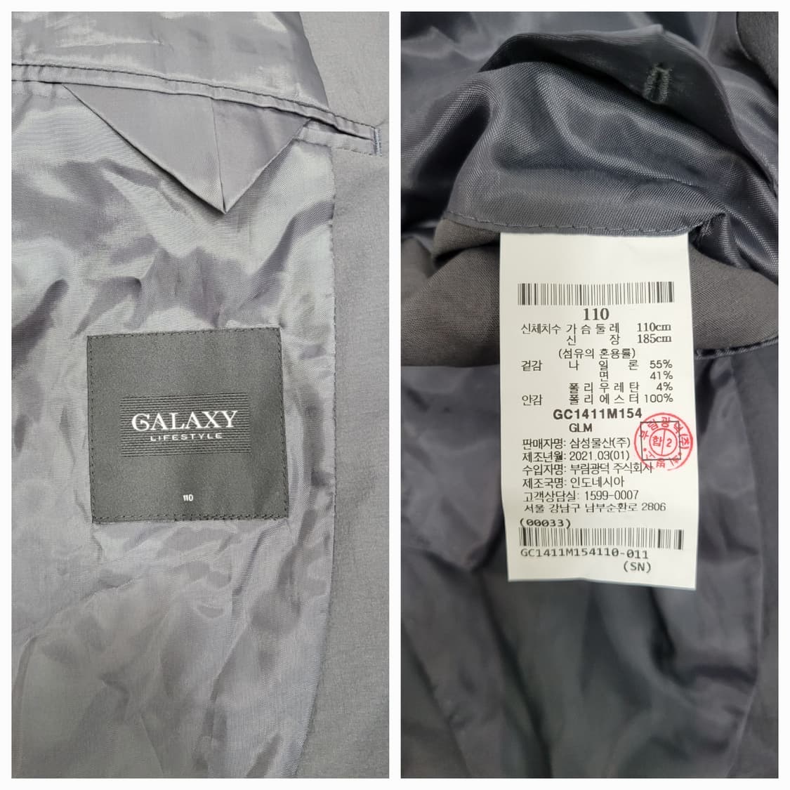 GALAXY 21SS 갤럭시 경량 나일론 자켓 / 남 110 차콜
z5b 상품이미지9