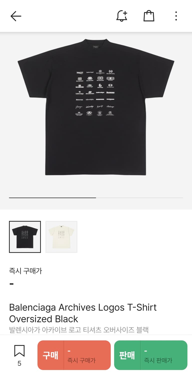 발렌시아가 아카이브 로고 반팔  상품이미지8