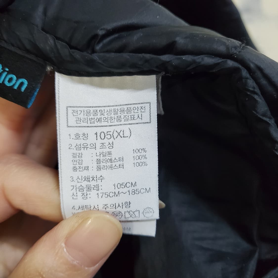 노스페이스 브이모션 블랙 경량 패딩 자켓  상품이미지5