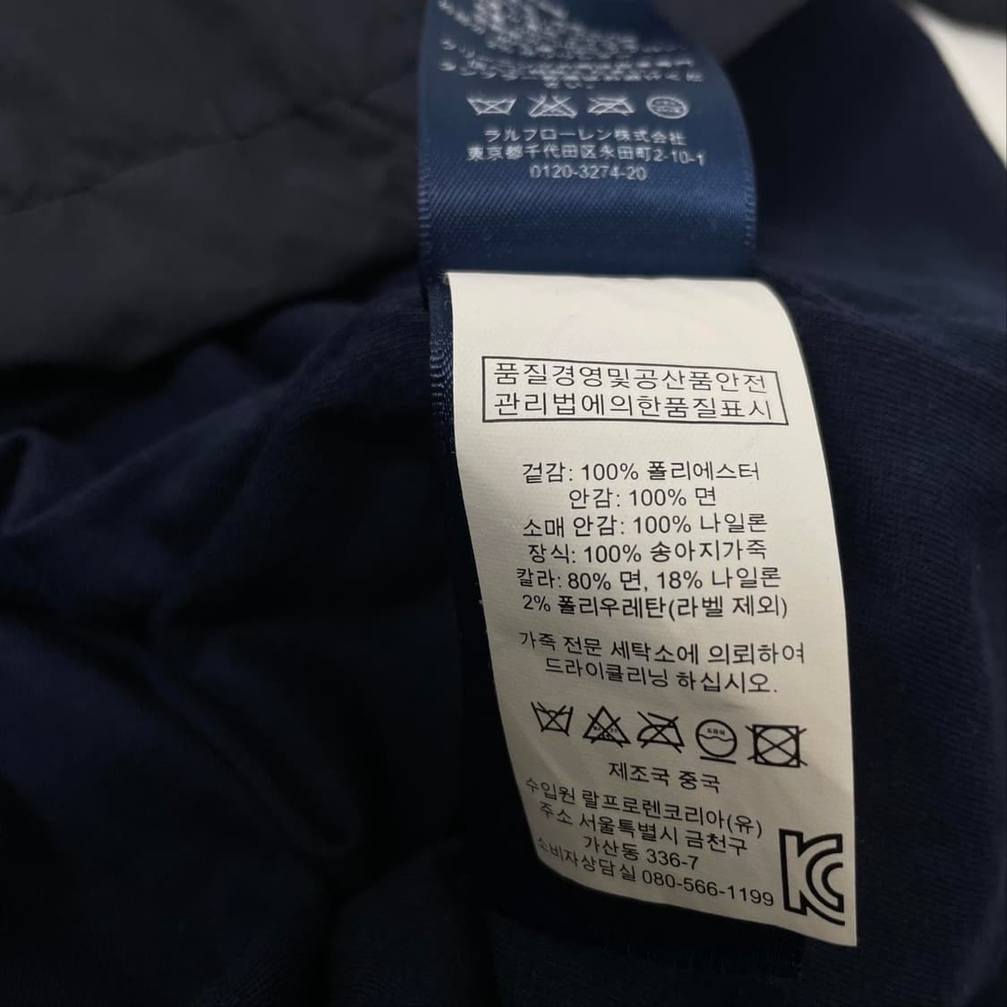 폴로 바람막이 자켓 상품이미지4