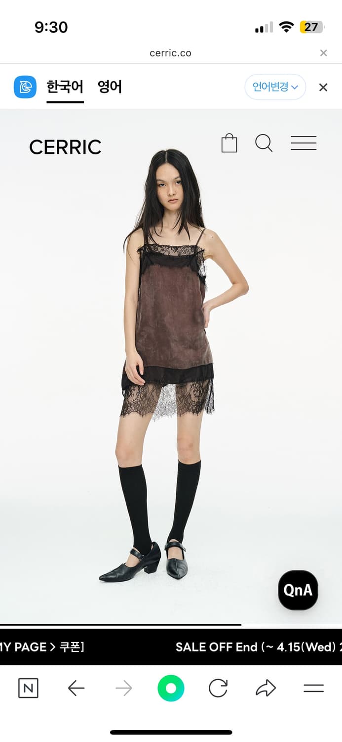 세릭 Lace Slip Dress 레이스 슬립 원피스 cerric 상품이미지1