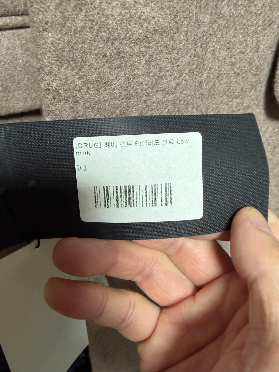 드러그옴므 코트 L 상품이미지5