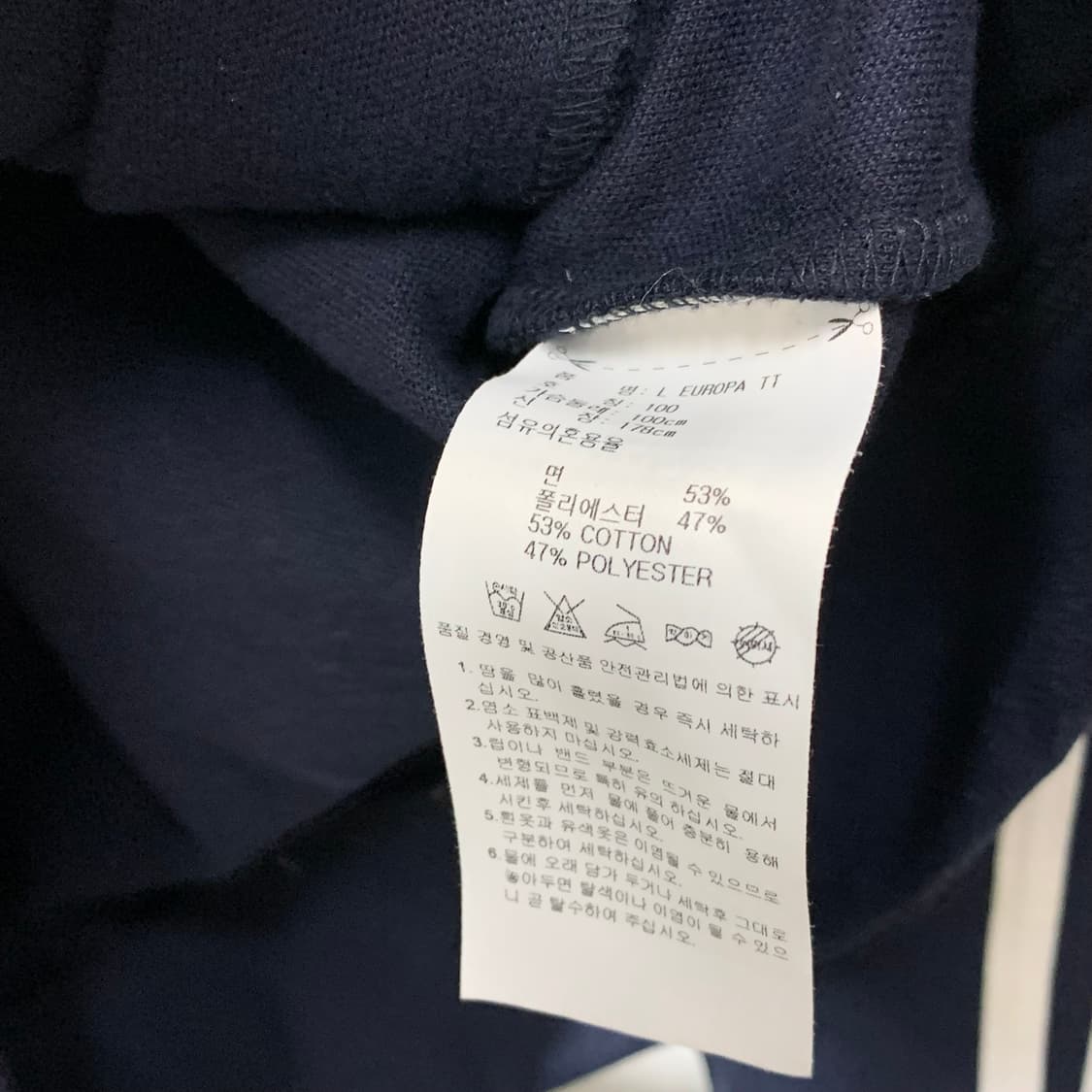 아디다스 네이비 유로파 트랙탑 져지 상품이미지6