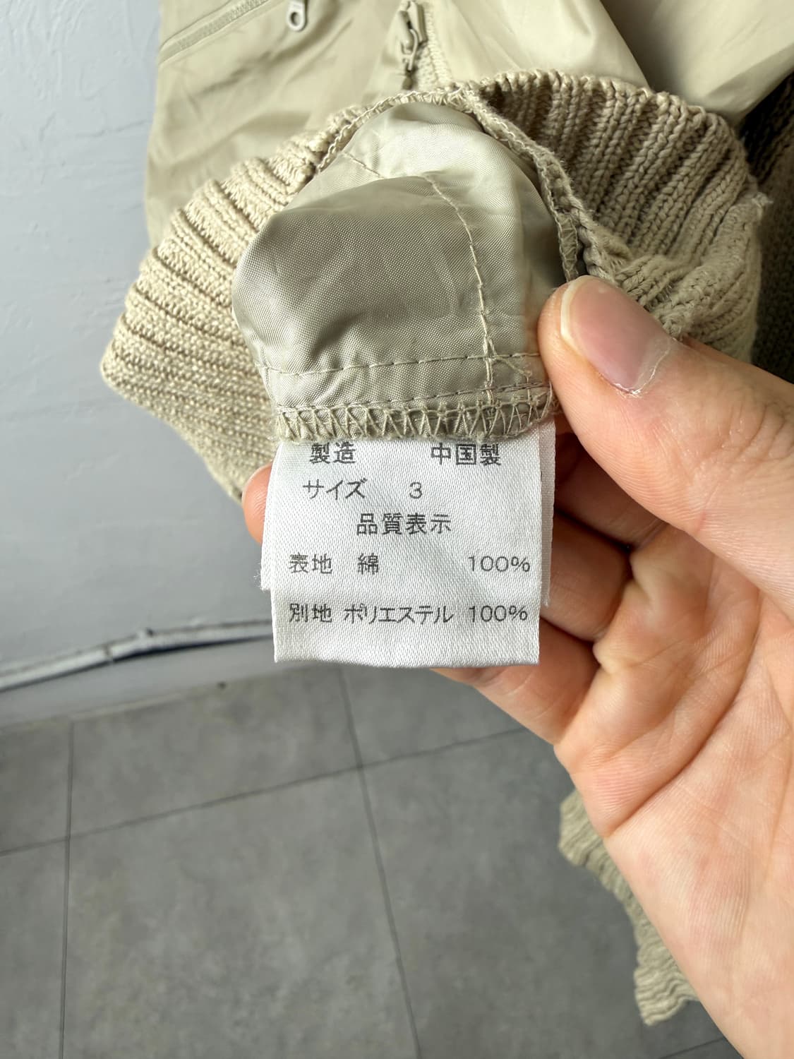 Appena 투웨이 니트 집업 상품이미지4