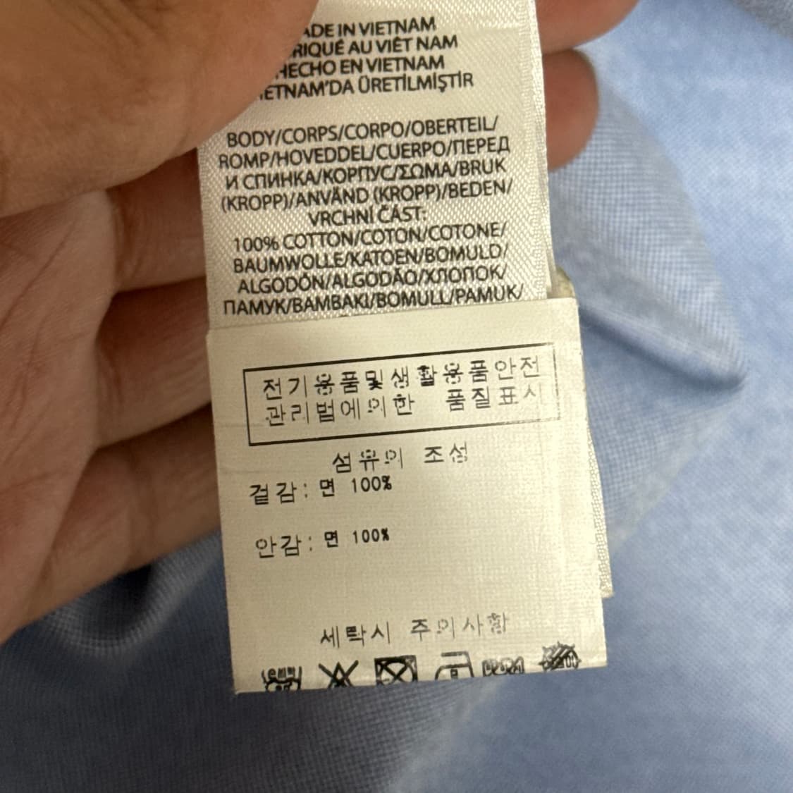 XL 폴로랄프로렌 클래식핏 셔츠 상품이미지5