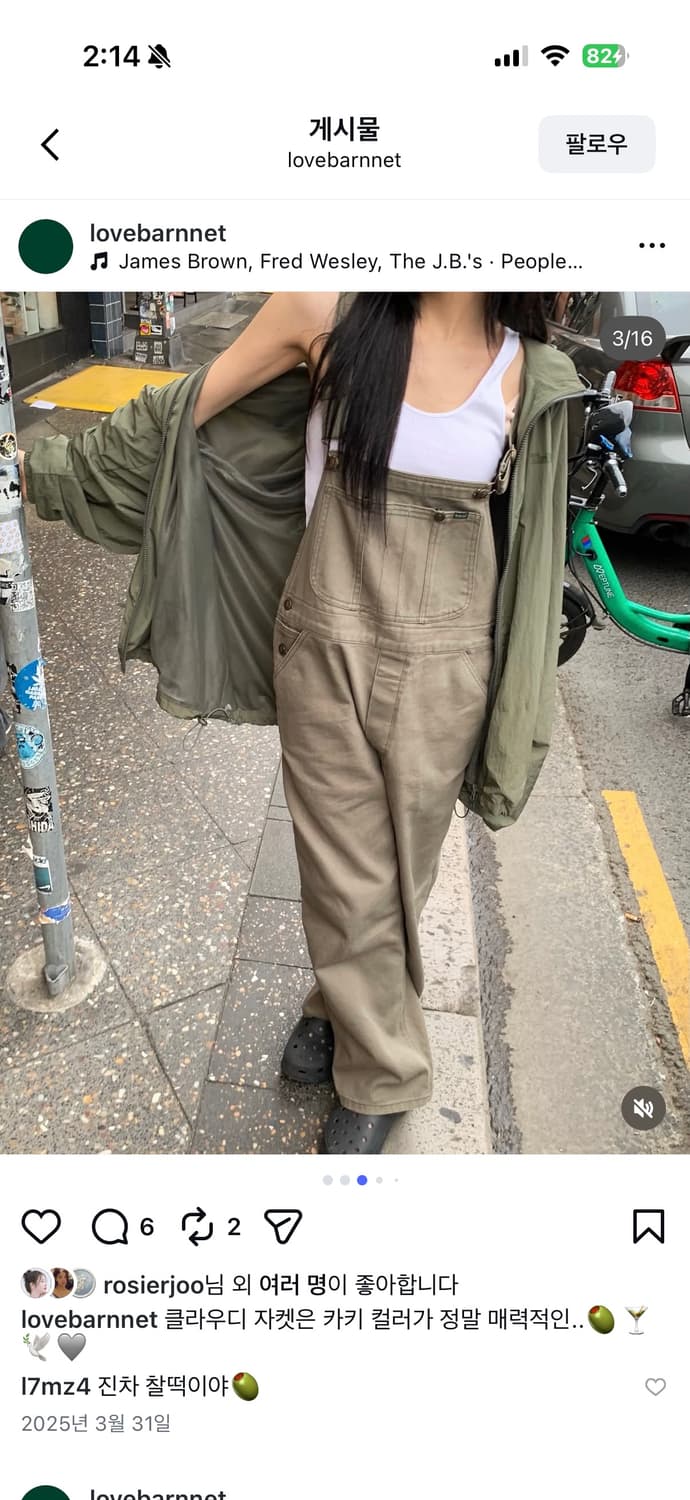 더바넷 멜빵바지 상품이미지2