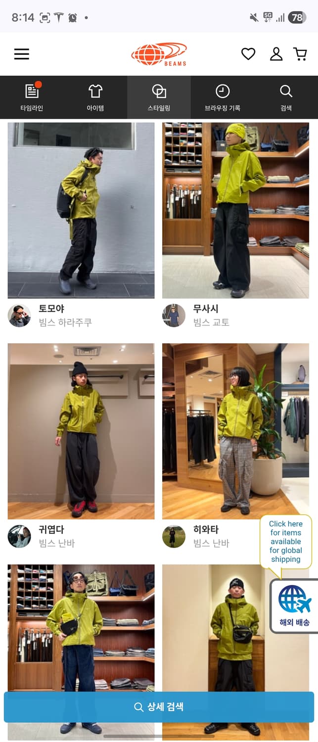 [빔즈한정] 아크테릭스 베타 sl 올리브모스 L 라지 상품이미지5