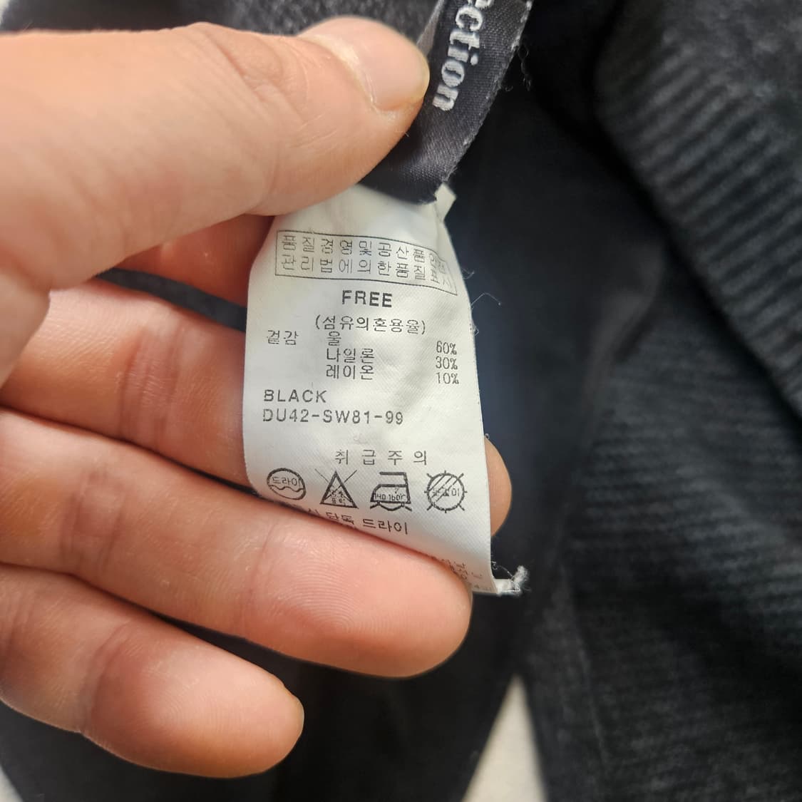 F DE.COLLECTION 하이넥 니트 0403Y 상품이미지5