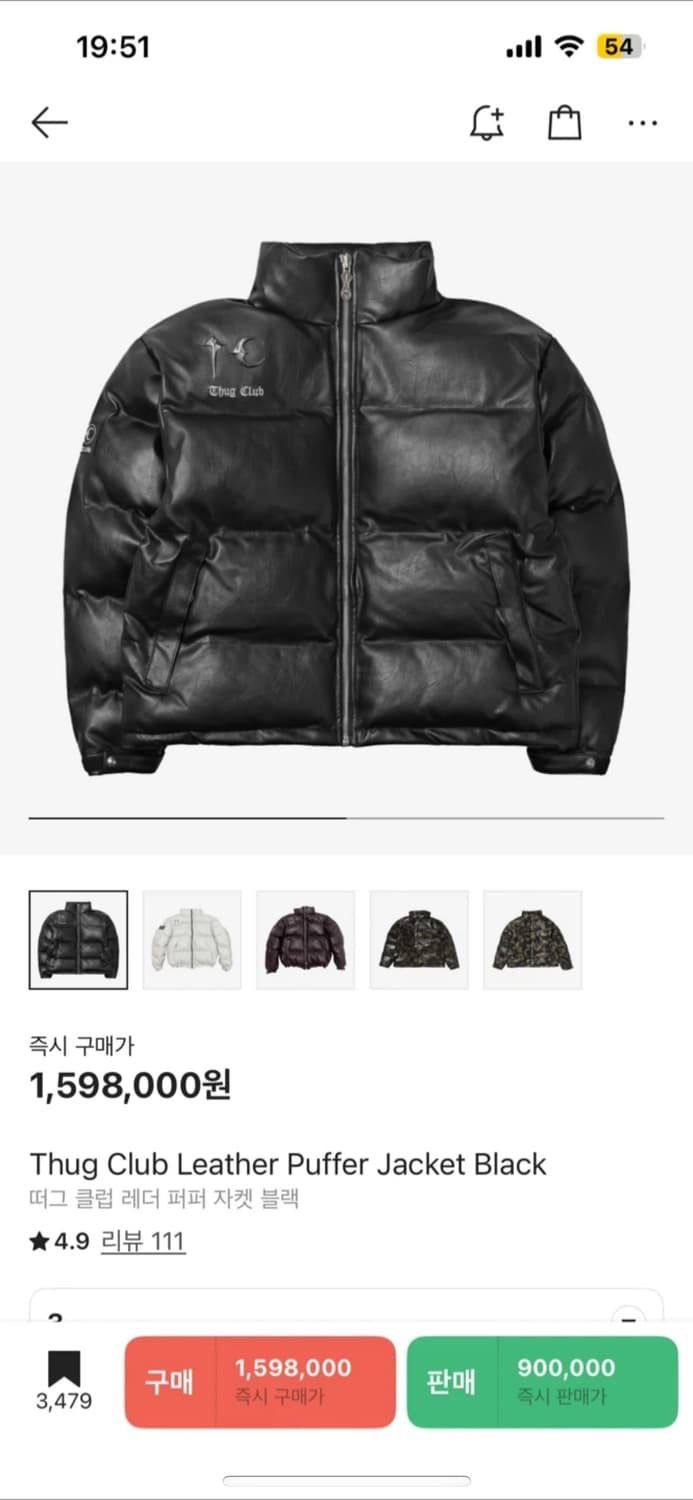 떠그클럽 푸퍼 패딩 3사이즈 팝니다 상품이미지1