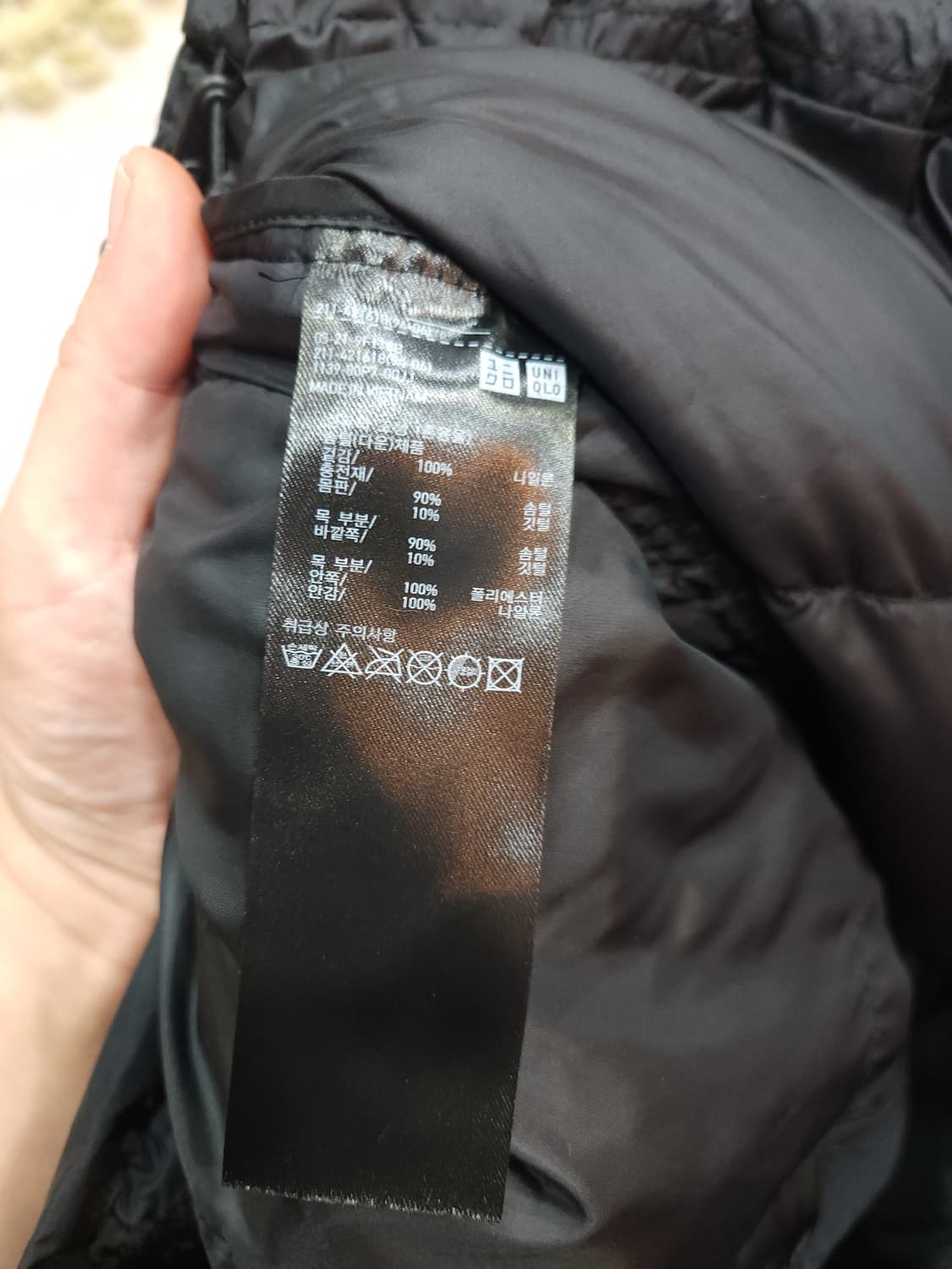 유니클로 울트라 라이트 볼륨 경량 패딩점퍼

 상품이미지5