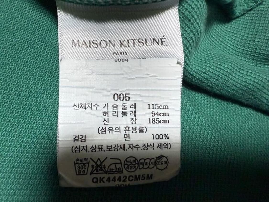 메종키츠네 반팔 폴로 티셔츠 남성용 110사이즈 상품이미지4