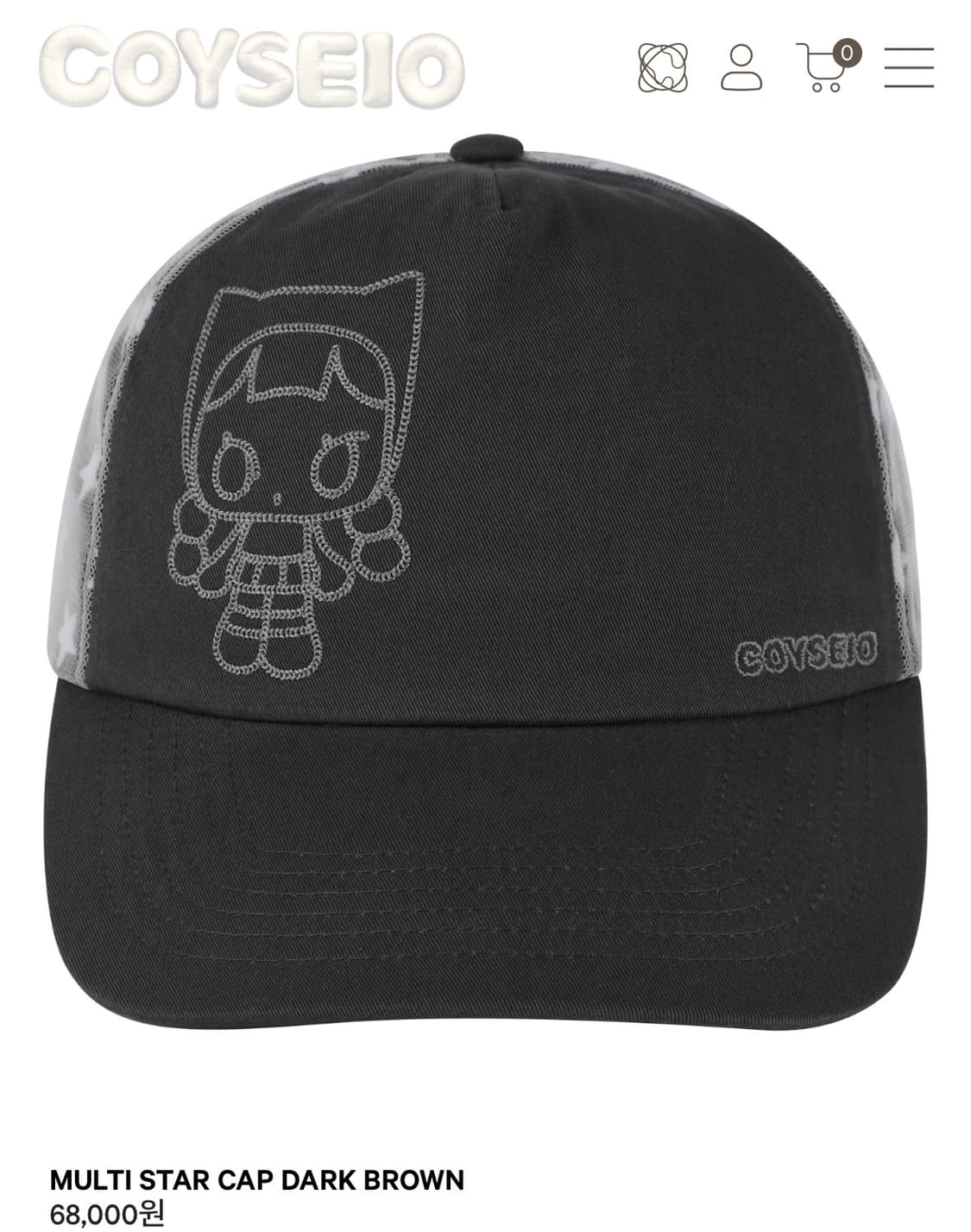 코이세이오 MULTI STAR CAP DARK BROWN 상품이미지1