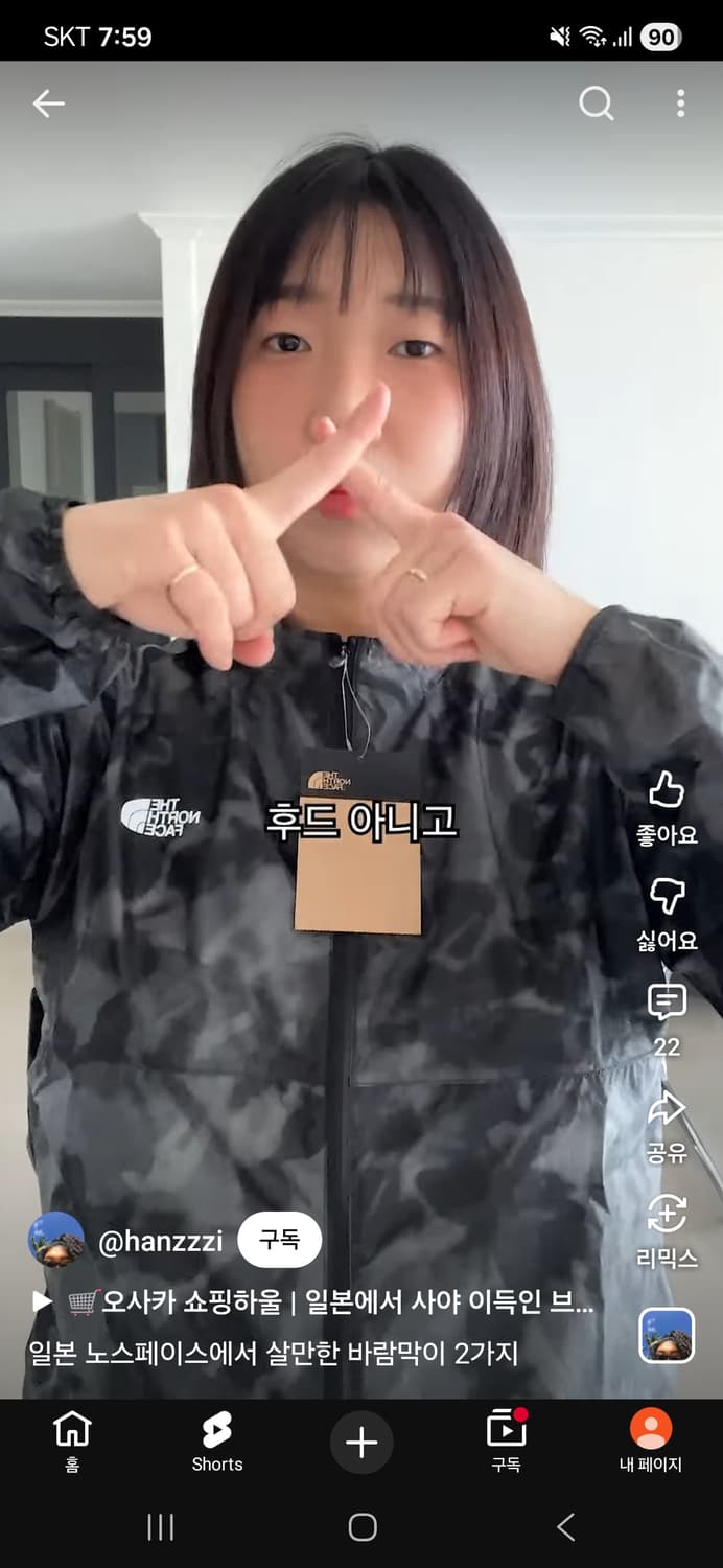 Northface flight impulse jacket  팝니다. 상품이미지3