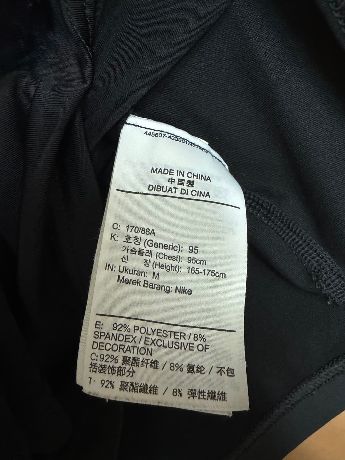 나이키 타이즈 검/흰 M 상품이미지4